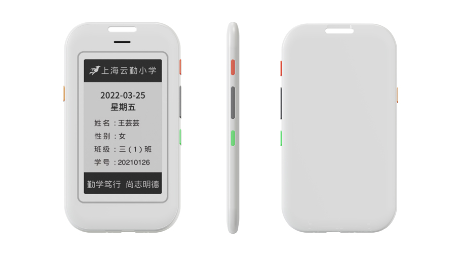 1682650335827926.jpg 學生卡.jpg